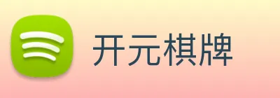开元棋牌 logo
